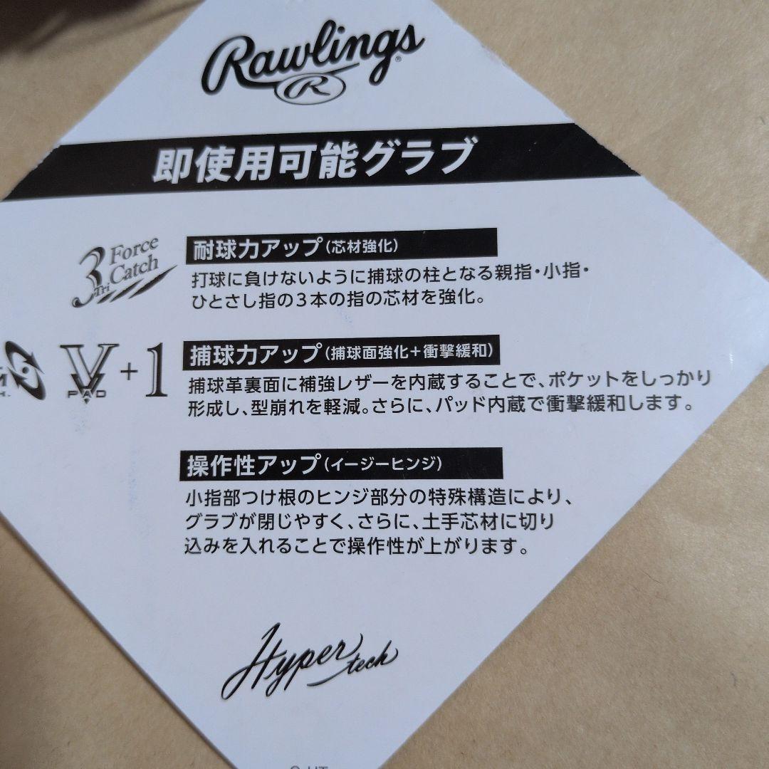 ローリングス:左投げ:大人用:軟式用グラブ:11.75インチ:グレー/ブルー