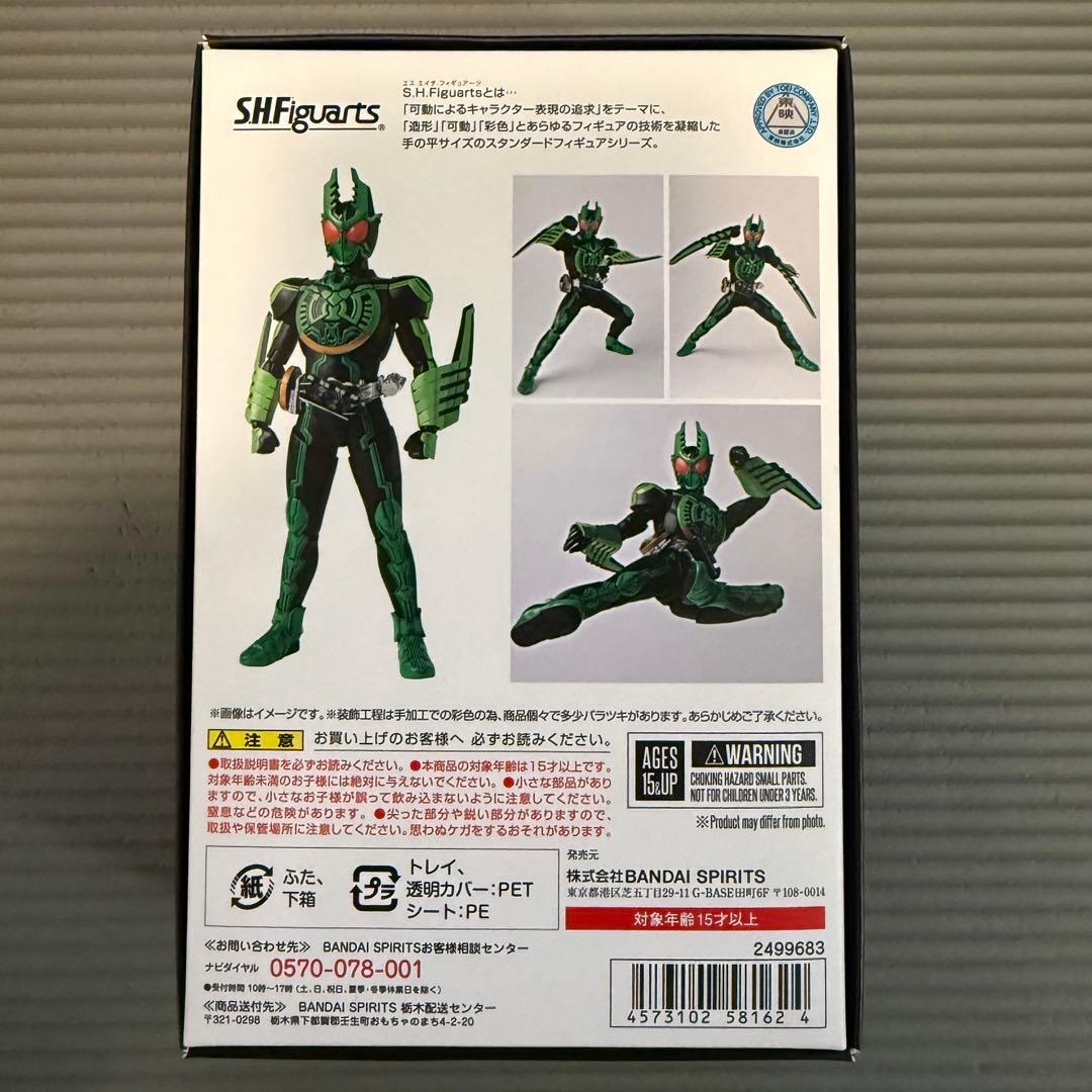 真骨彫S.H.フィギュアーツ仮面ライダーオーズ 5体セット