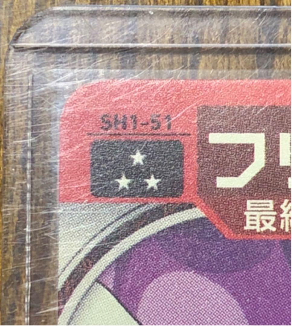 ドラゴンボールヒーローズ　エラーカード