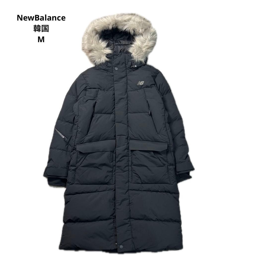 NewBalance ニューバランス ロングダウン ロングコート ペディン 韓国
