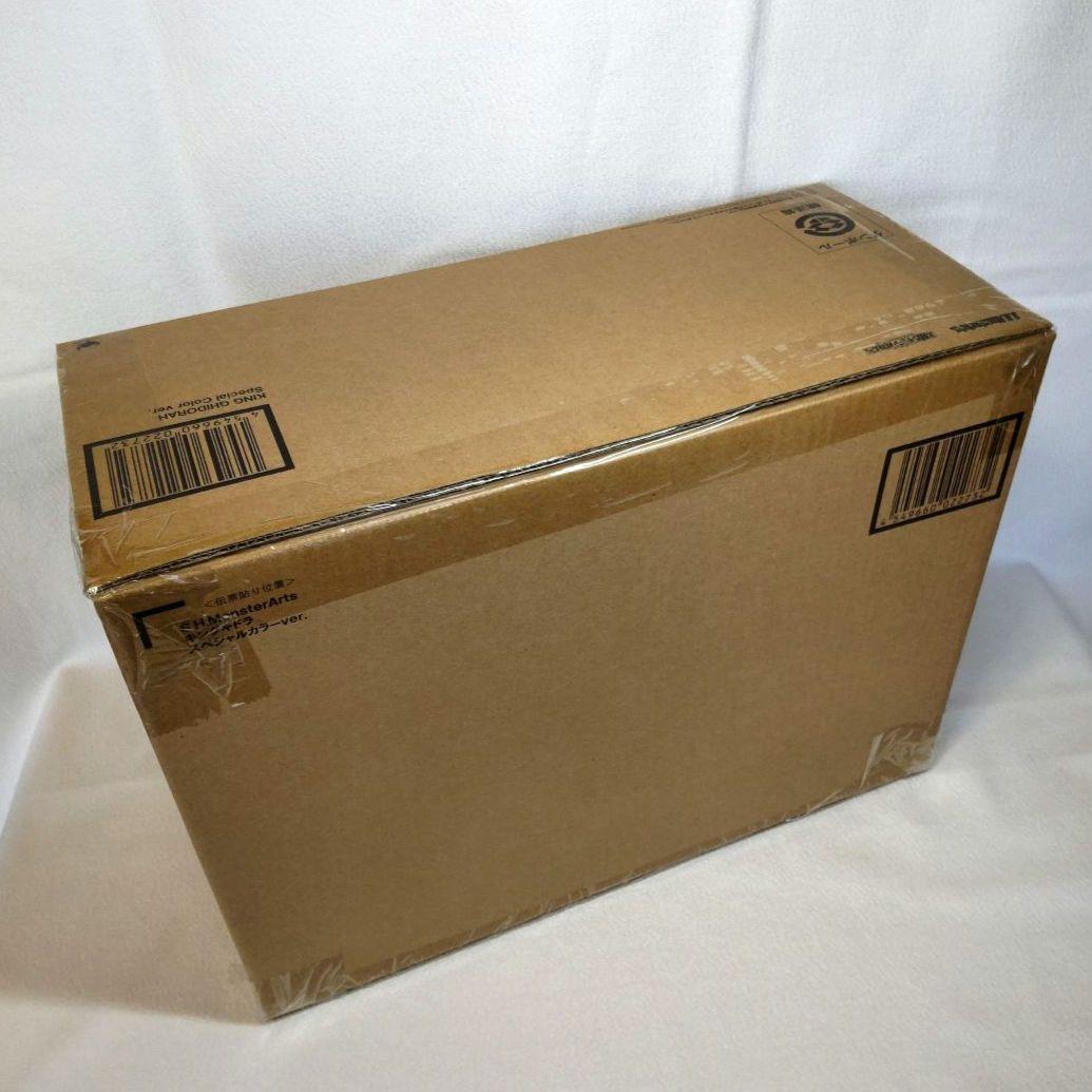 〈新品未開封〉S.H.Monsterarts キングギドラ スペシャルカラー