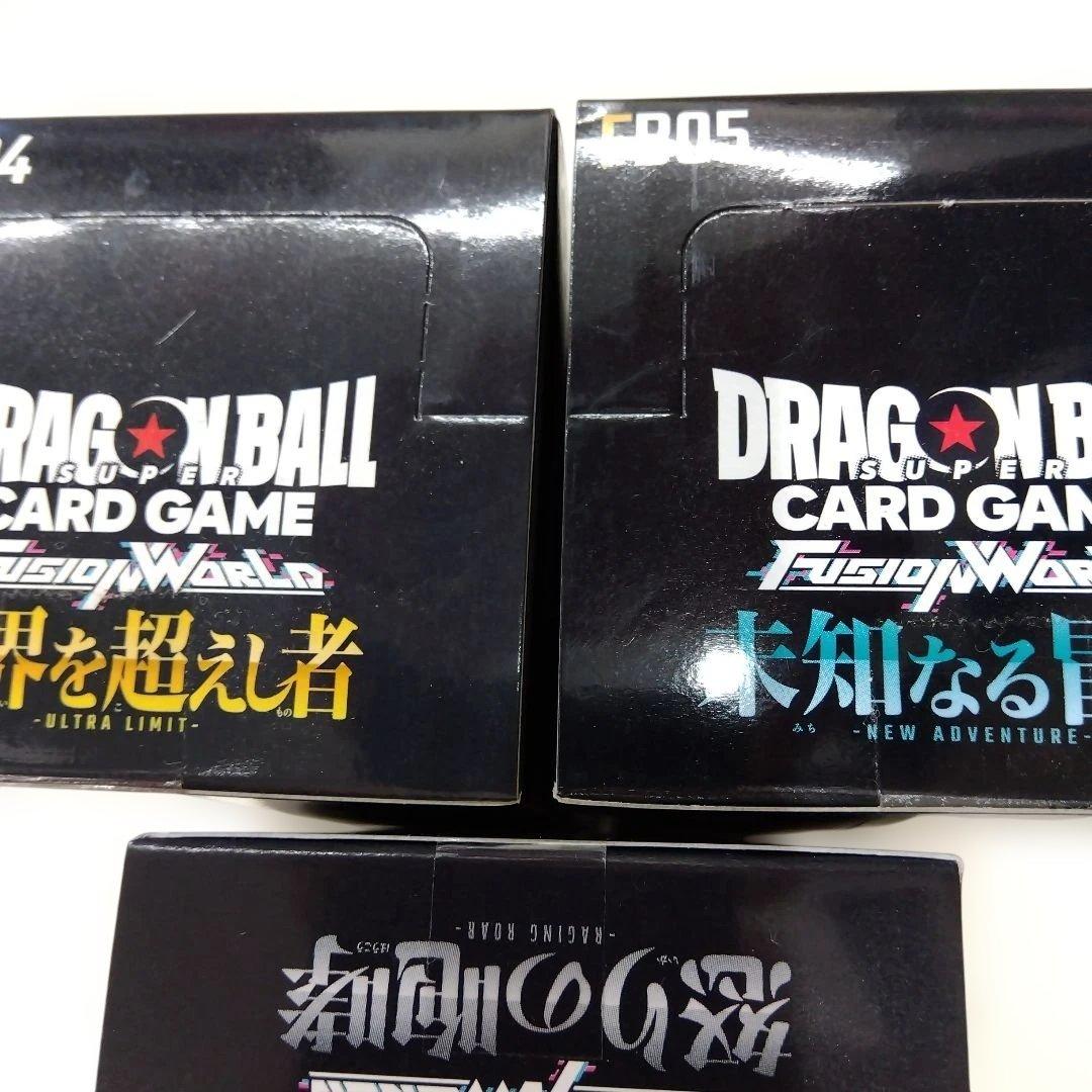 ドラゴンボール フュージョンワールド3BOX FB03&FB04&FB05