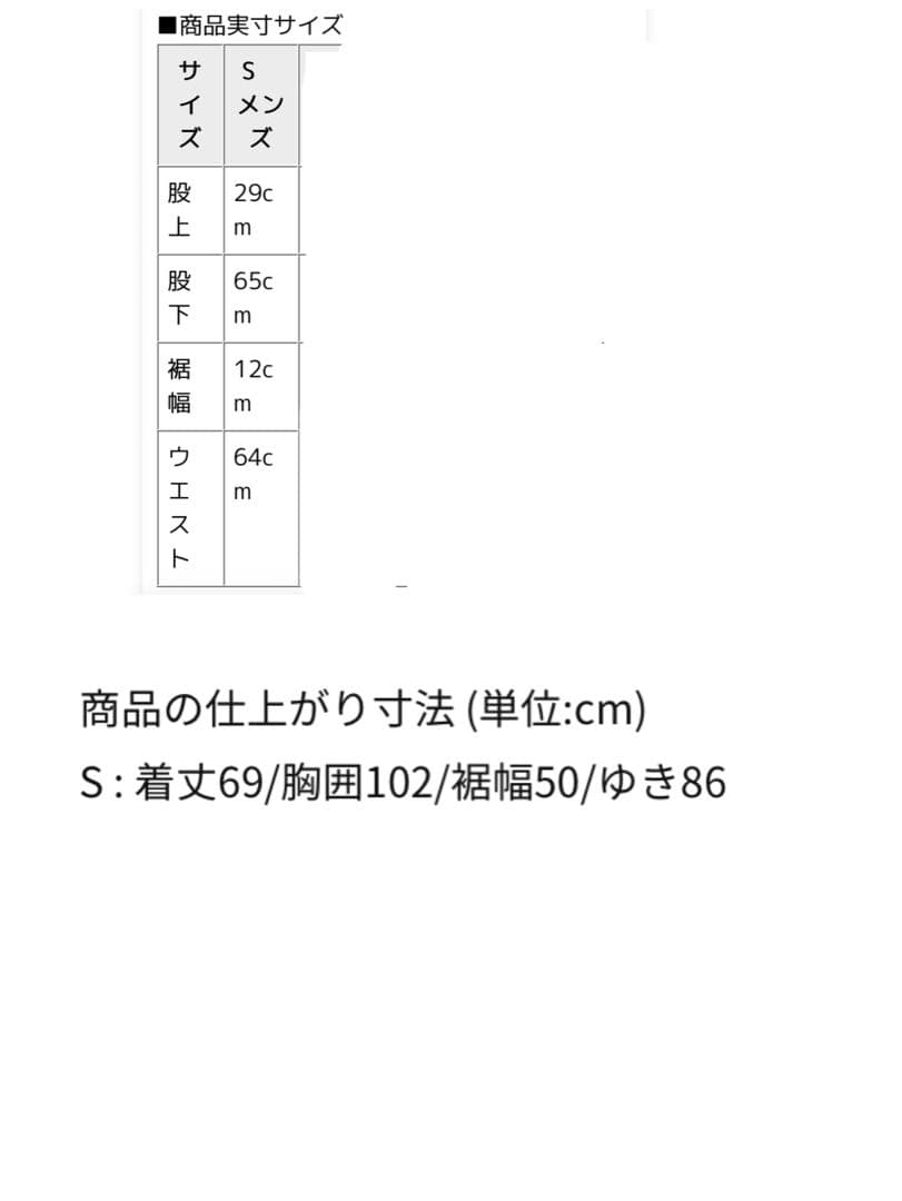 Nike セットアップ　ジャケット・パンツセット