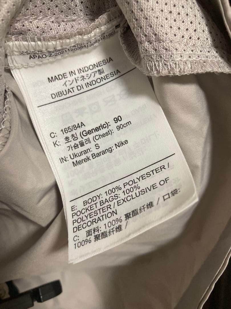 Nike セットアップ　ジャケット・パンツセット