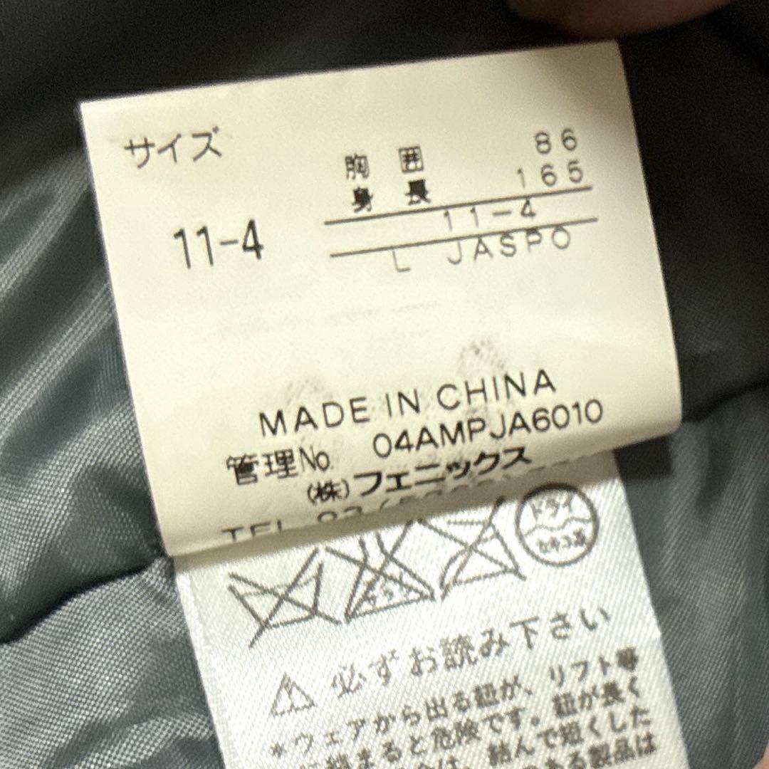 フェニックス　スキー　スノボ　ウエア　上下セット　ベージュ　グレー　L