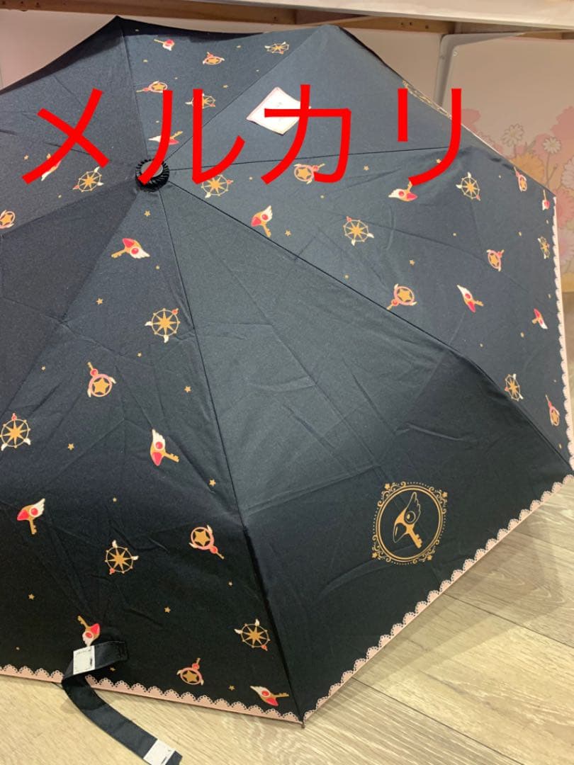 【2020年パルコ限定】カードキャプターさくら 折りたたみ