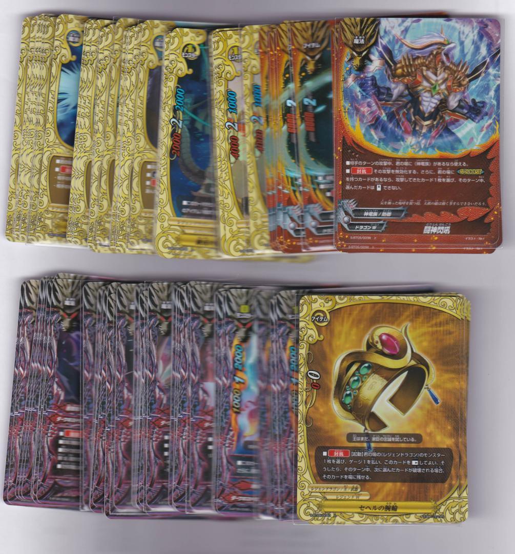 【バラ売可/全てホロ】S-BT05 神VS王!!竜神超決戦!! バディファイト