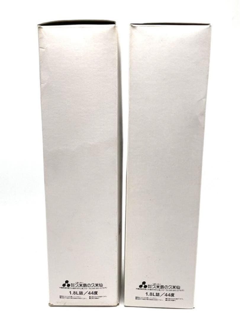 未開封 琉球泡盛 久米島の久米仙 元旦蒸留 戌年 二〇〇六年 1800ml 2本