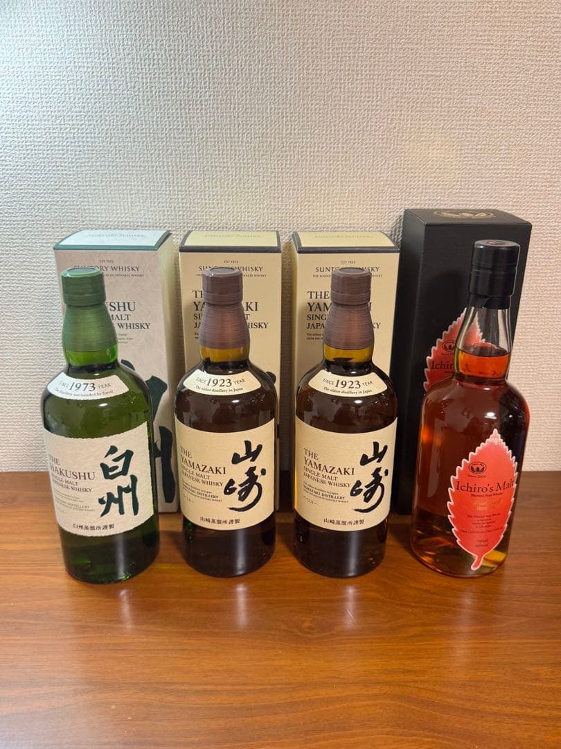 白州　山崎　イチローズモルト　未開封