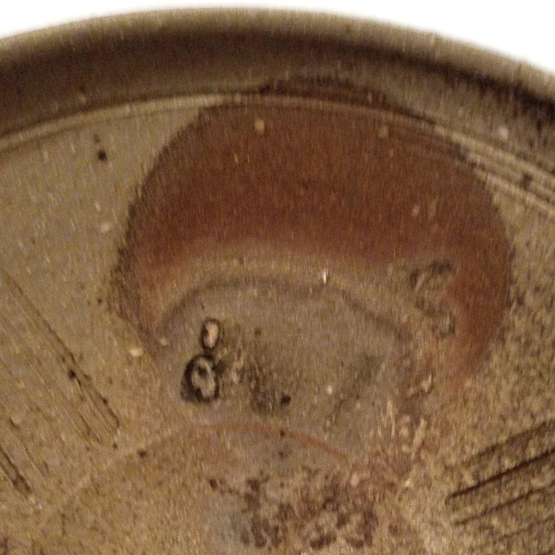 京焼　窯変片口八寸鉢