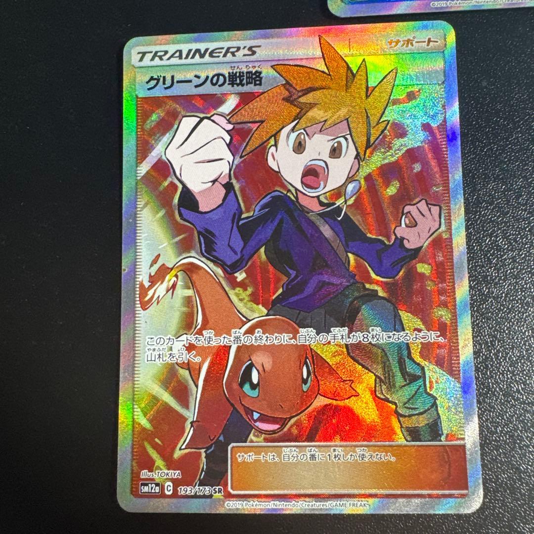 サポートキャラSR3枚セット ブルーの探索