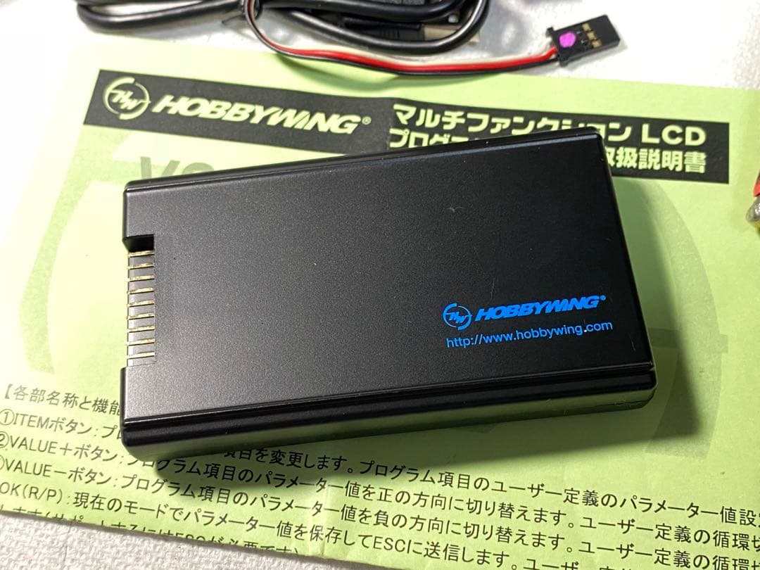 ホビーウィング　XR10 Justock G3 &プログラム ボックス（美品）