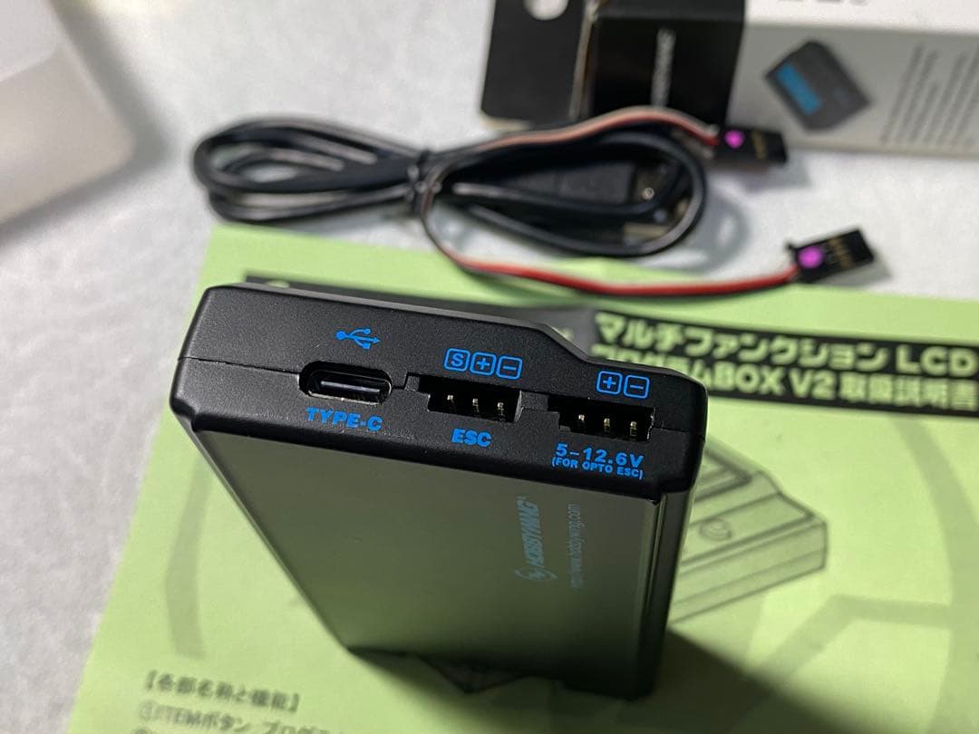 ホビーウィング　XR10 Justock G3 &プログラム ボックス（美品）