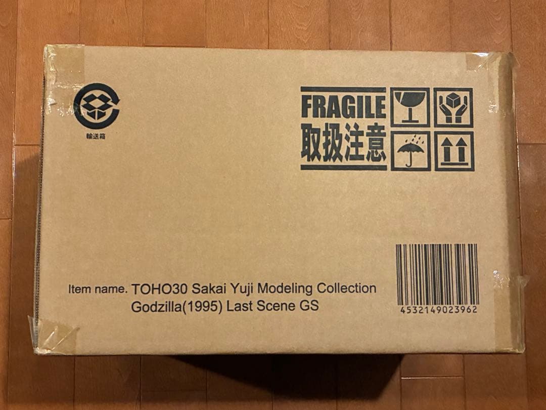 [未開封・新品]東宝30cm バーニングゴジラ　ラストシーン　ゴジラストア限定