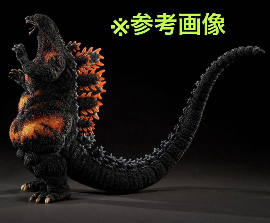 [未開封・新品]東宝30cm バーニングゴジラ　ラストシーン　ゴジラストア限定