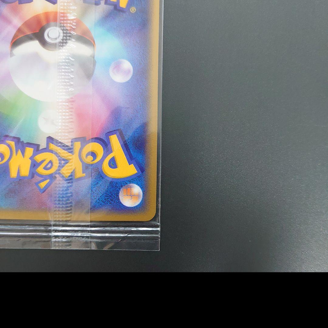 ポケモンカードゲーム スイクン 039/PCG-P プロモ 未開封