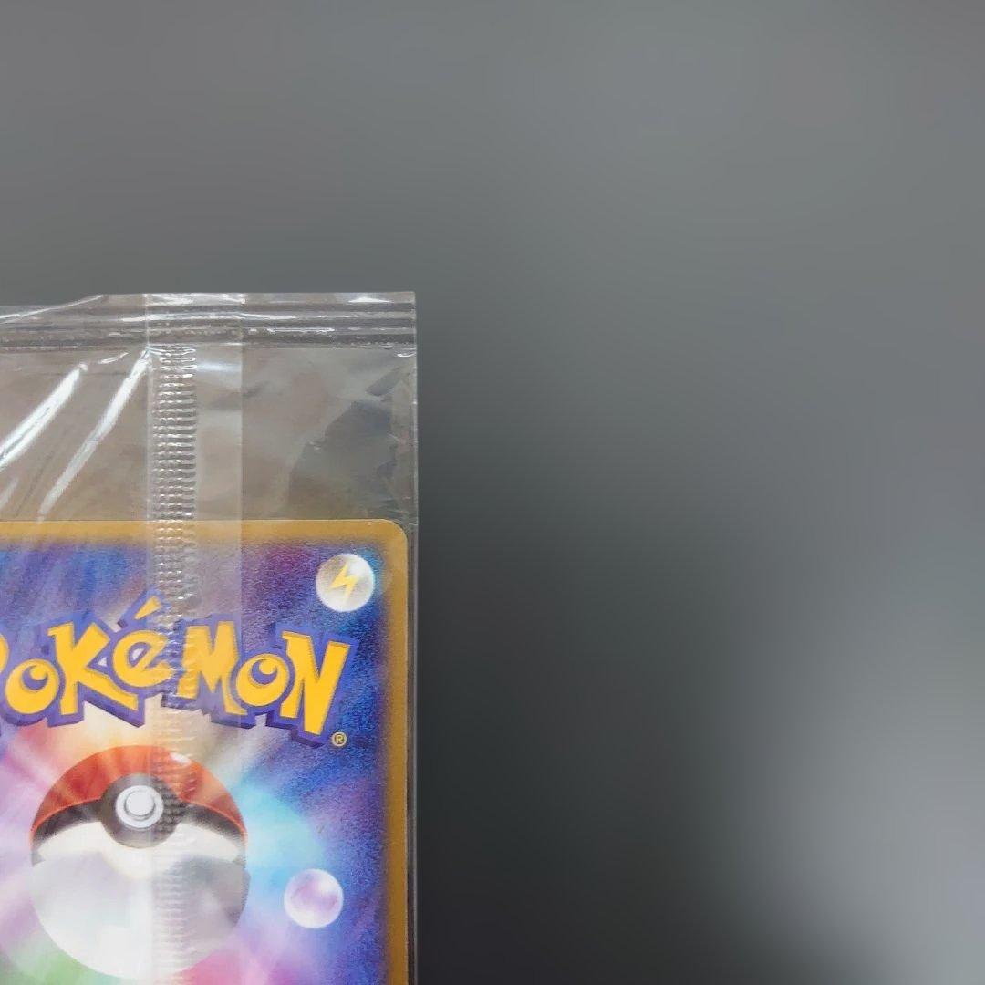 ポケモンカードゲーム スイクン 039/PCG-P プロモ 未開封