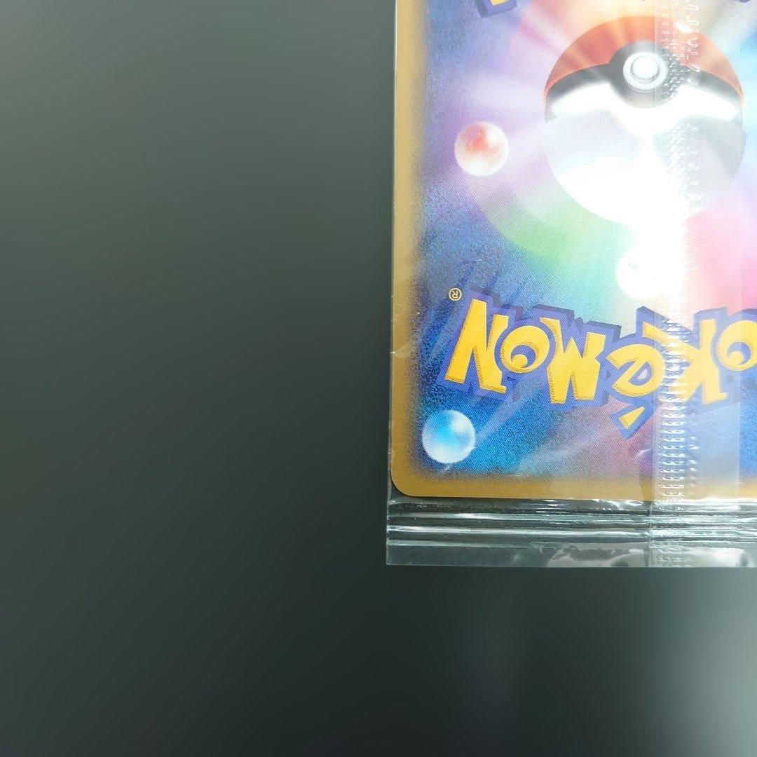 ポケモンカードゲーム スイクン 039/PCG-P プロモ 未開封