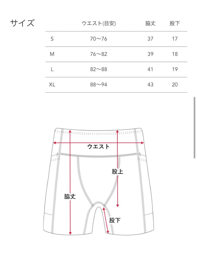 SAURUS Lizard Emblem Half Tights Mサイズ