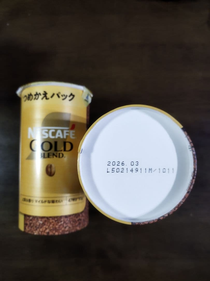 ネスカフェゴールドブレンド