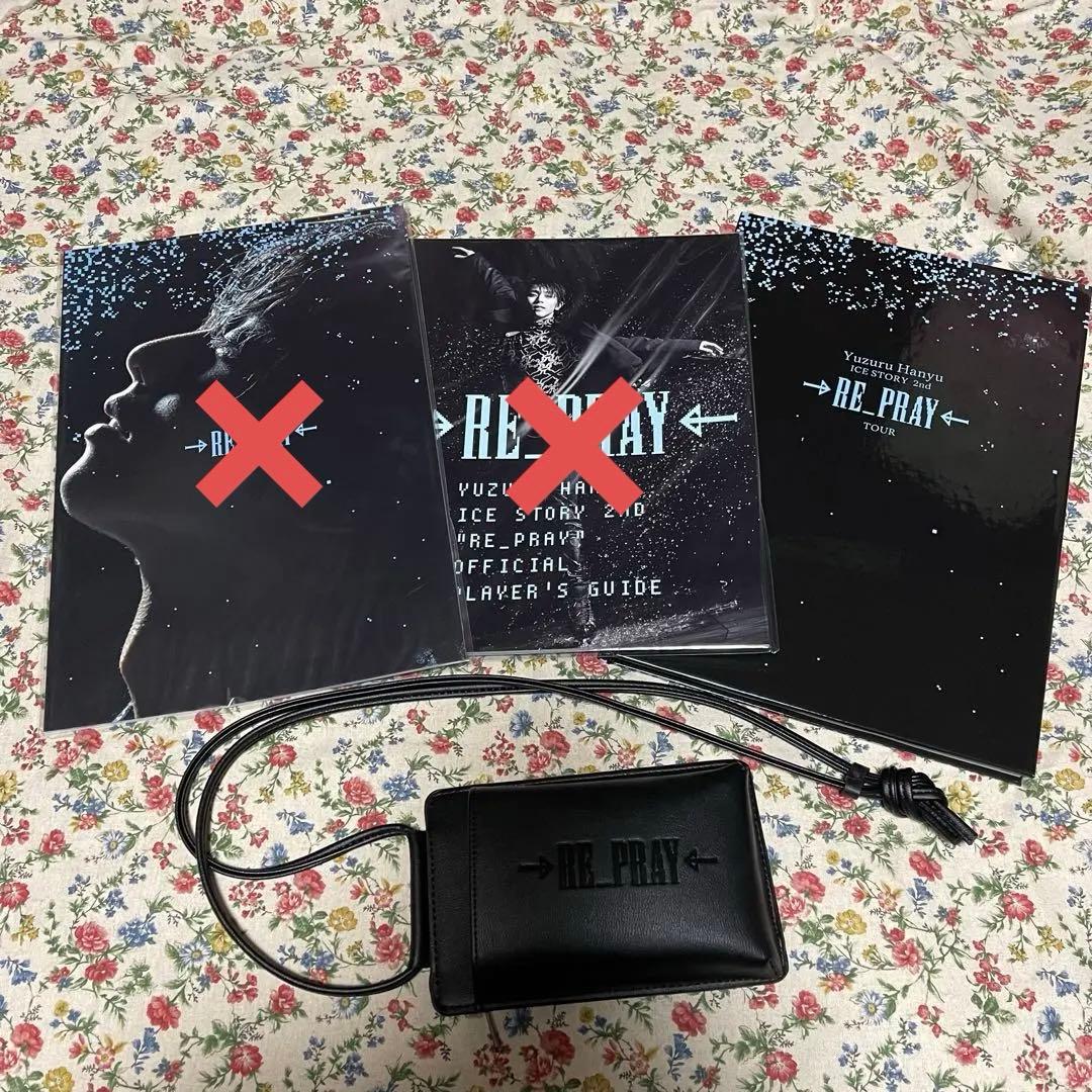 羽生結弦　ICE STORY 2nd RE_PRAY　グッズ一式　まとめ売り
