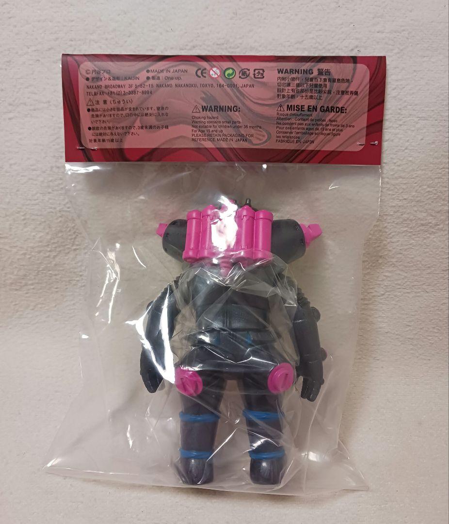 KAIJIN x One up.　キングジョー　ガンメタリックパール ピンク