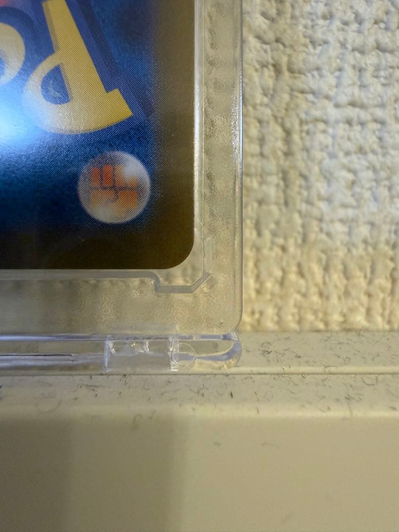 メガリザードンXex SAR 極み美品