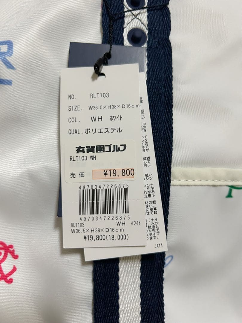 TIMESALE【元値-9千未使用タグ付き】ゴルフトートバッグ