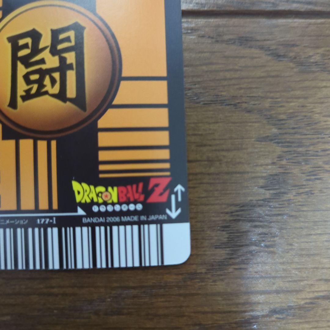 バ*ー様 ドラゴンボールデータカードダス　孫悟空　ベジット　爆レア