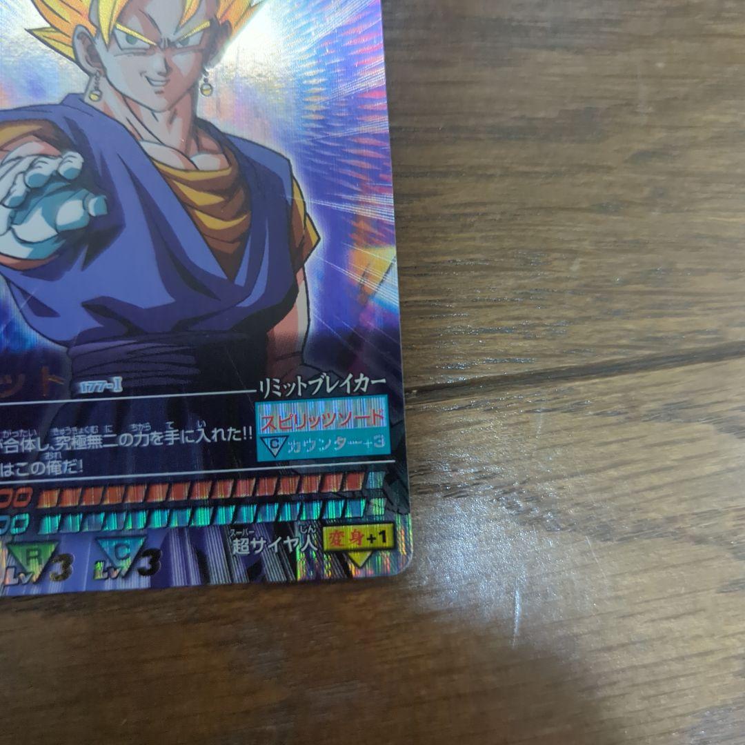 バ*ー様 ドラゴンボールデータカードダス　孫悟空　ベジット　爆レア