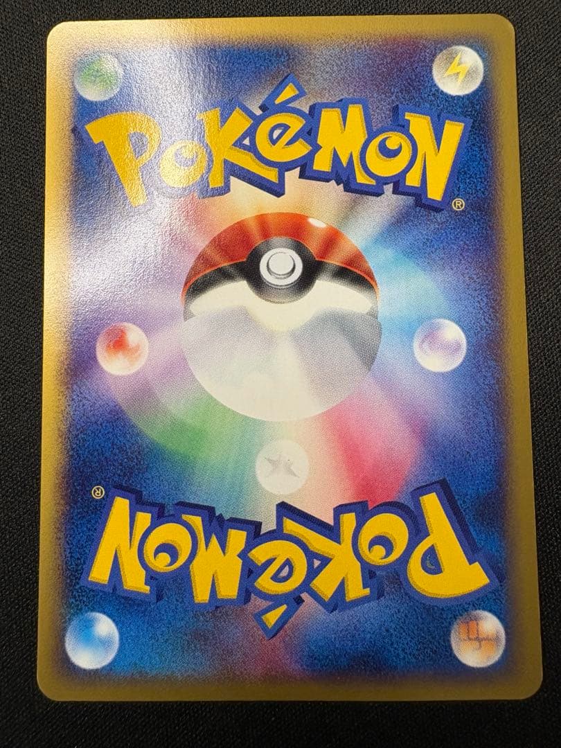 【美品】ブラッキー ★ 拡張パック第4弾 裂けた大地 071/088