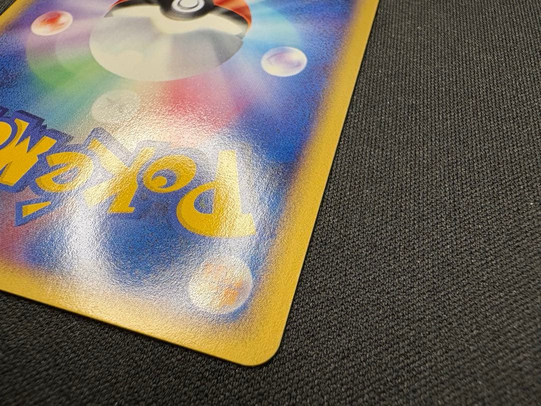 【美品】ブラッキー ★ 拡張パック第4弾 裂けた大地 071/088