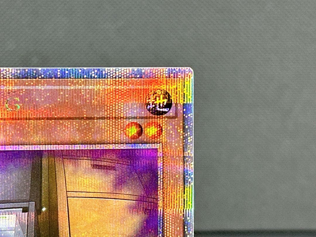 【✨開封直後品✨】遊戯王　25th　増殖するG クオシク　クォーターセンチュリー