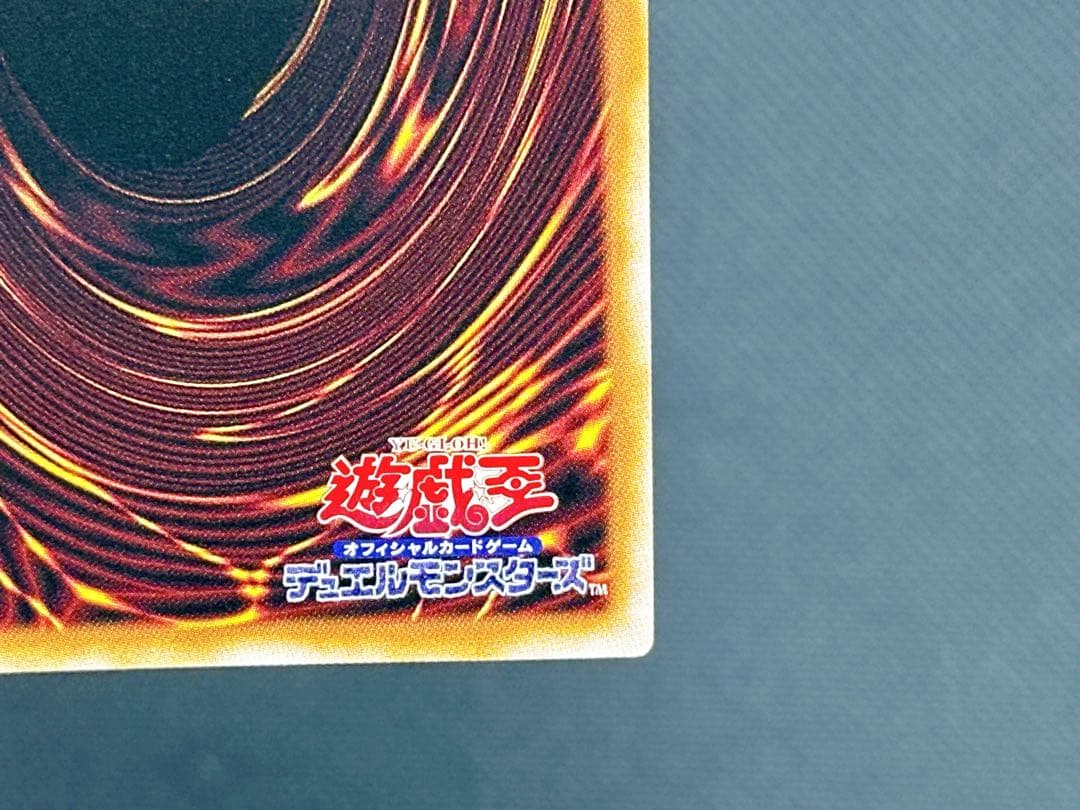 【✨開封直後品✨】遊戯王　25th　増殖するG クオシク　クォーターセンチュリー