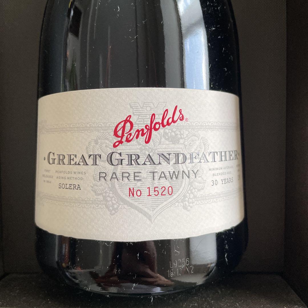 ペンフォールズ　グレートグランドファザー　レア