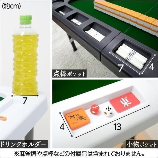 中古美品 麻雀卓 折りたたみ 座卓 持ち運び 高さ調整 白 ２台