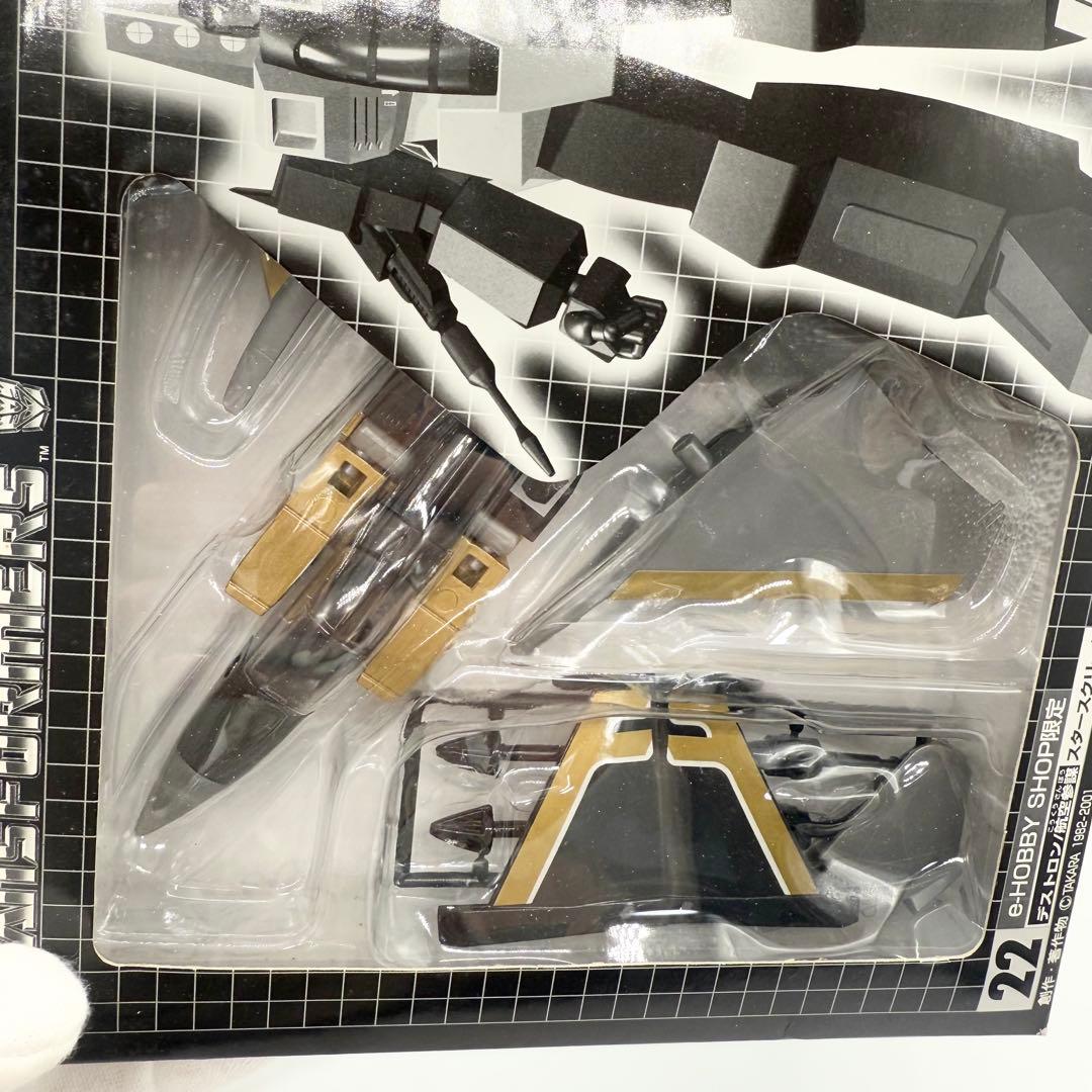 未開封 スタースクリーム ブラックバージョン