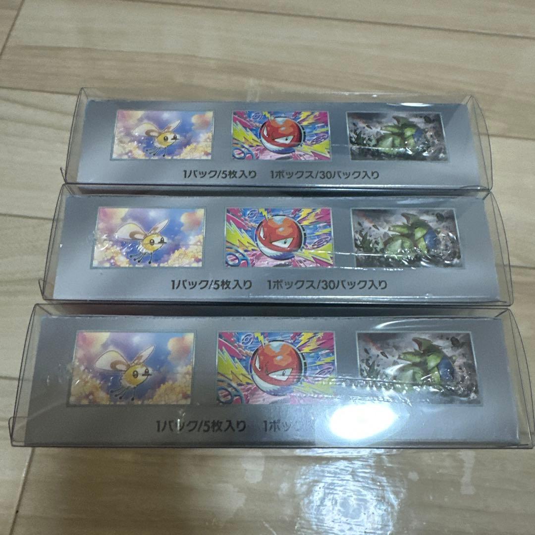 ポケモンカードゲーム バトルパートナーズ 3BOX