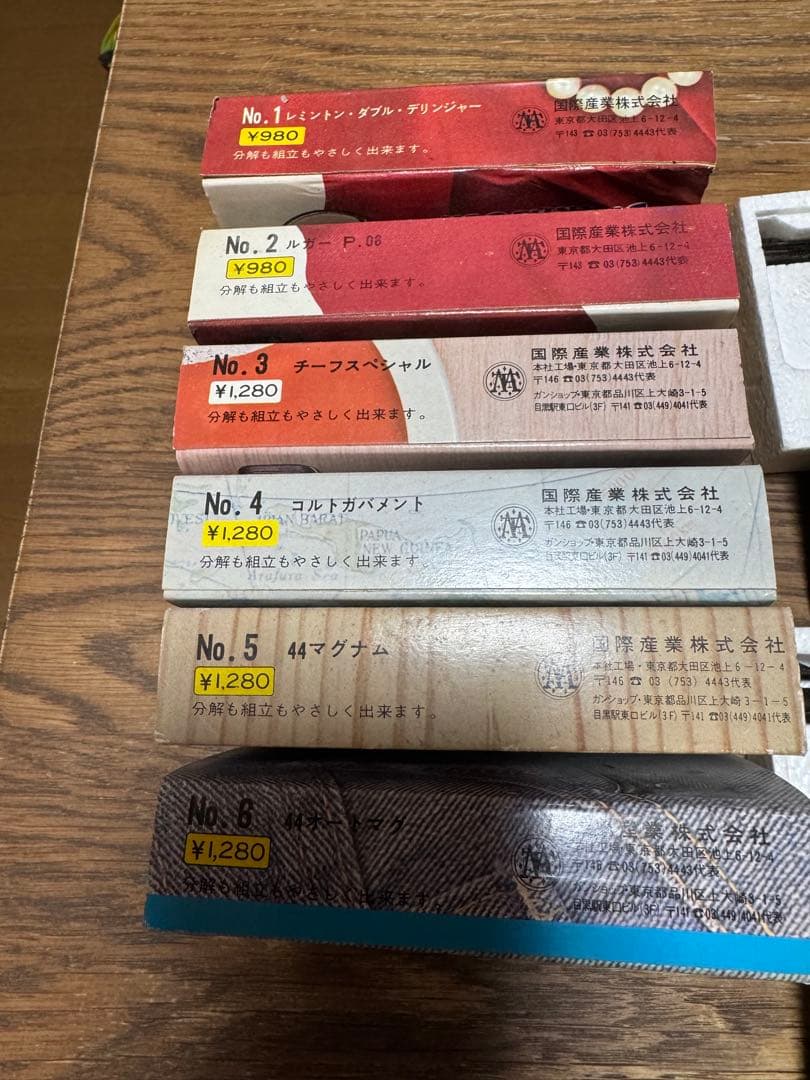 コクサイのダイナミックガン　新品セット　国際産業　宍戸錠　モデルガン