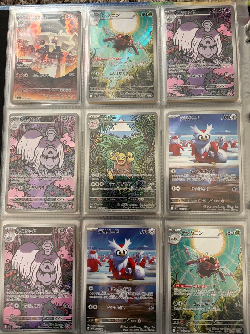 ポケモンカード引退品　arまとめ売り