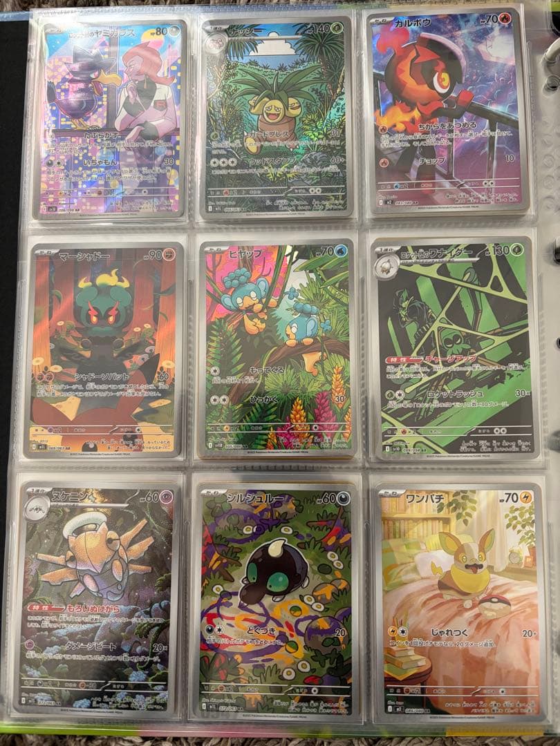 ポケモンカード引退品　arまとめ売り