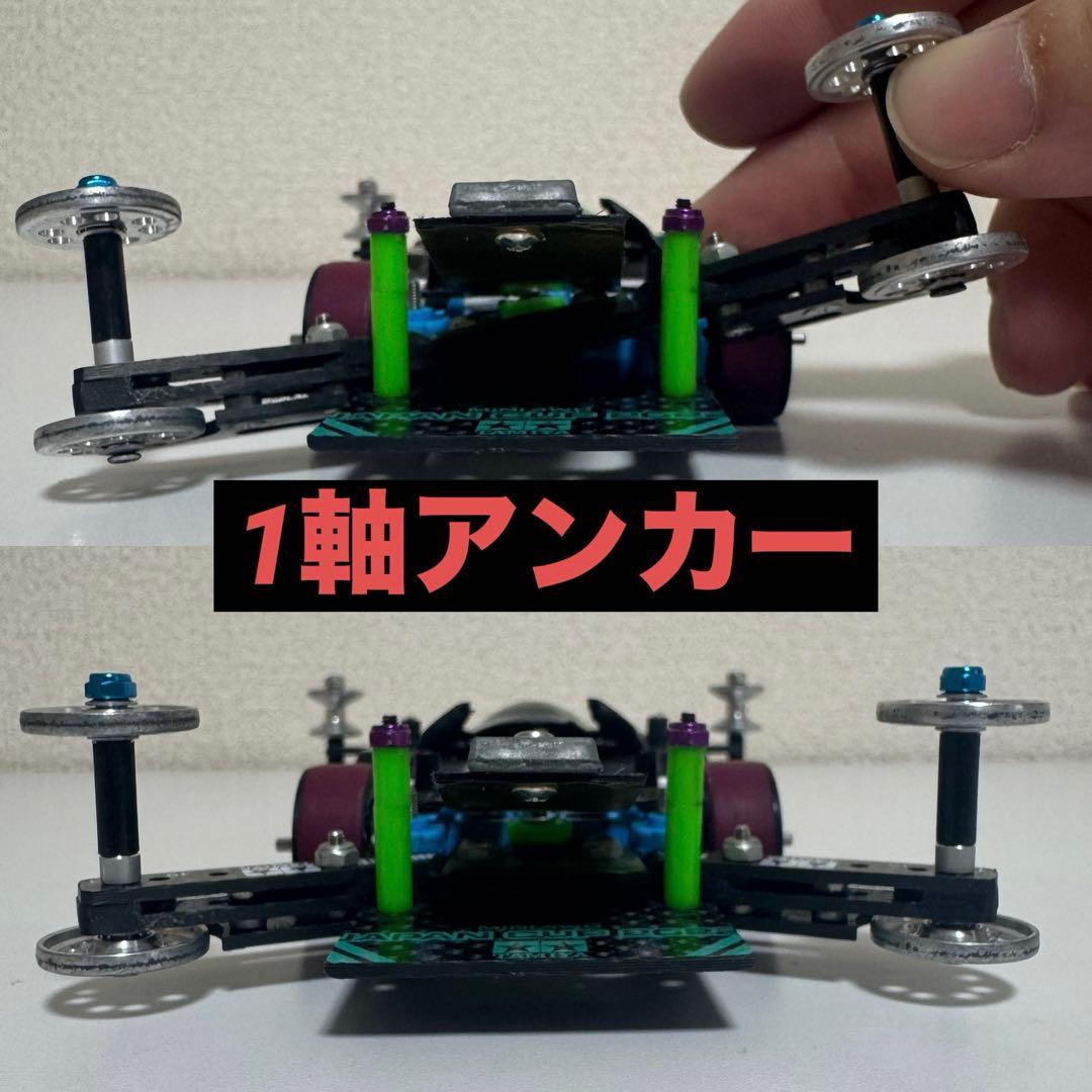 ミニ四駆　サンダーショット　MSフレキ　公式3レーン・5レーン対応　完成品