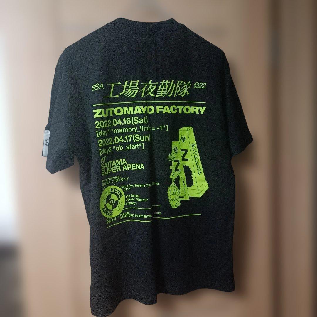 ZUTOMAYO ずとまよ アパレル4点まとめ売り