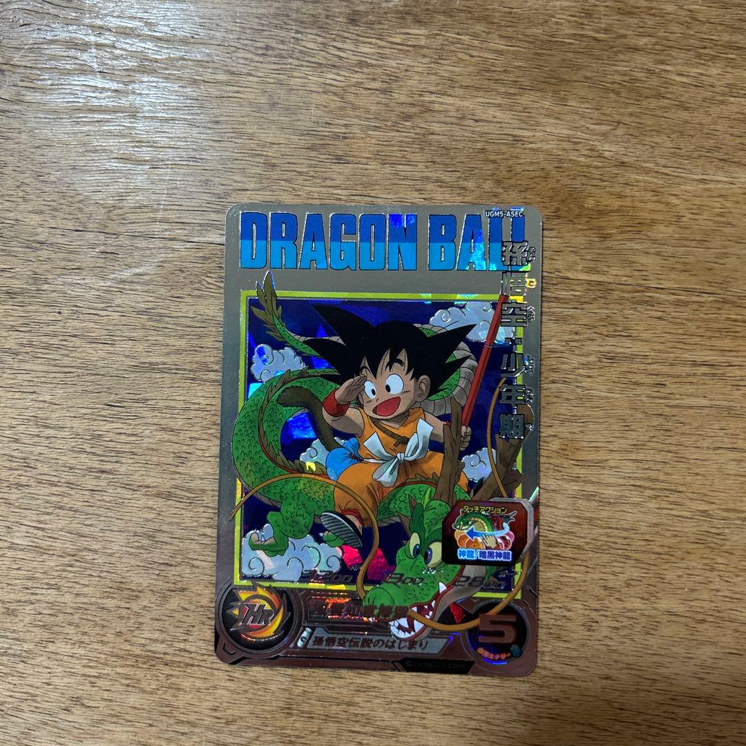 エースTCGプロフ必読です！