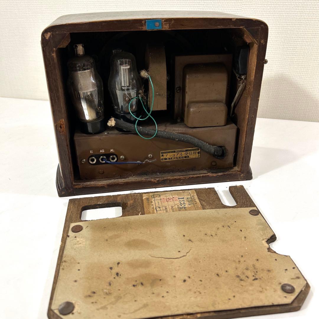 放送受信機 ナショナル ラジオ 松下電器 ミゼット 受信機 ジャンク