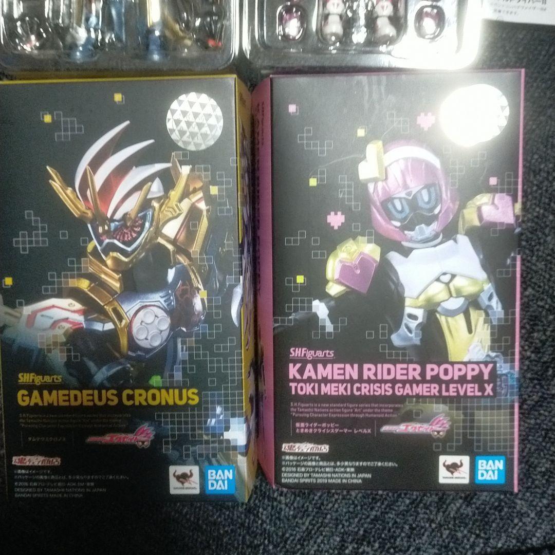 SHFiguarts  ゲムデウスクロノス　ポッピー　セット
