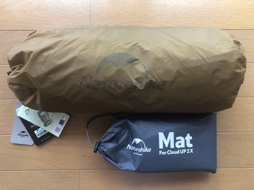 「あす」ネイチャーハイク クラウドアップ 2 ジャパンリミテッド