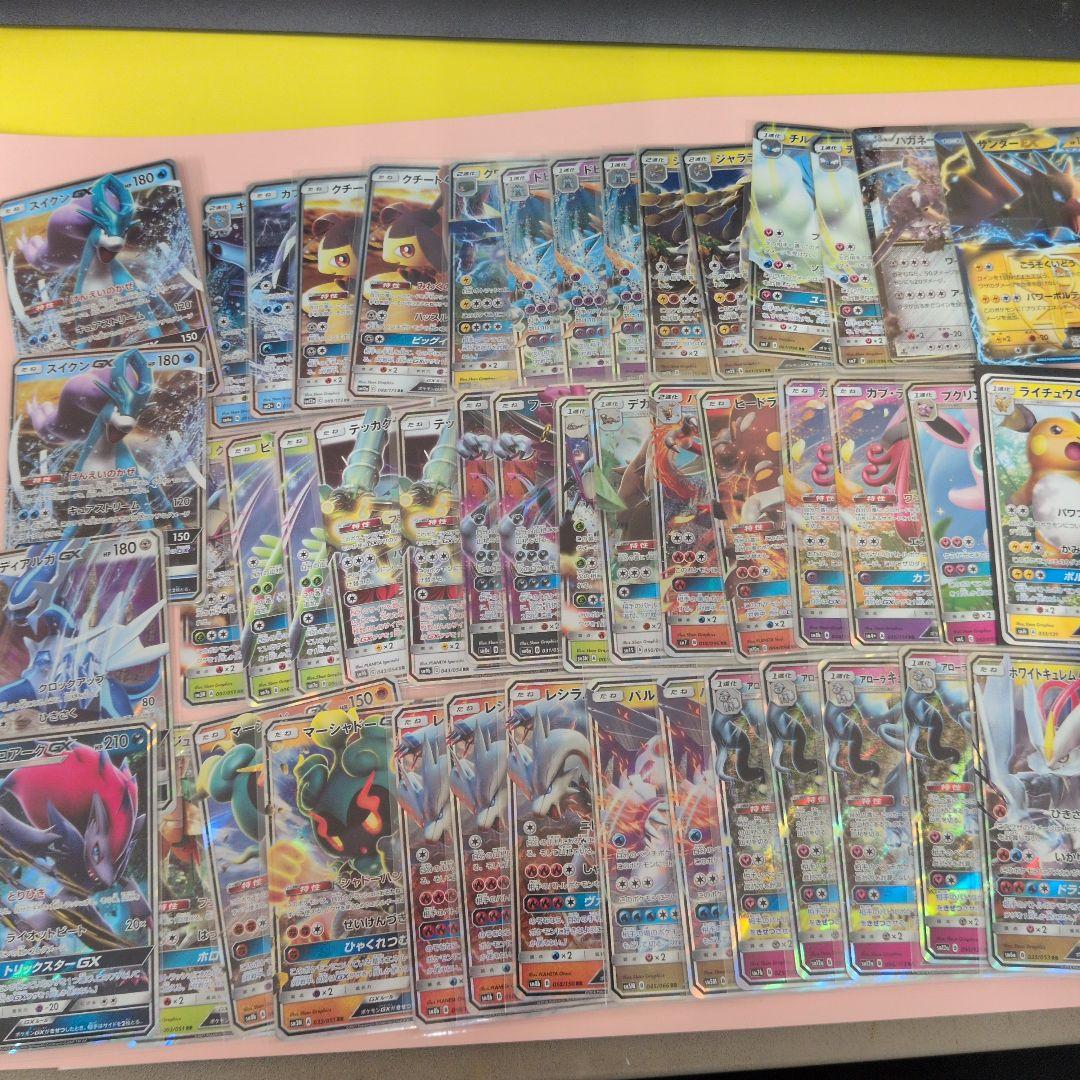 ポケモンカード EX GX RR 46枚　まとめ売り