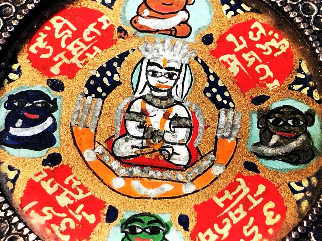 【 手描き曼荼羅 彫金トップ 】チベット骨董　19~20世紀前期