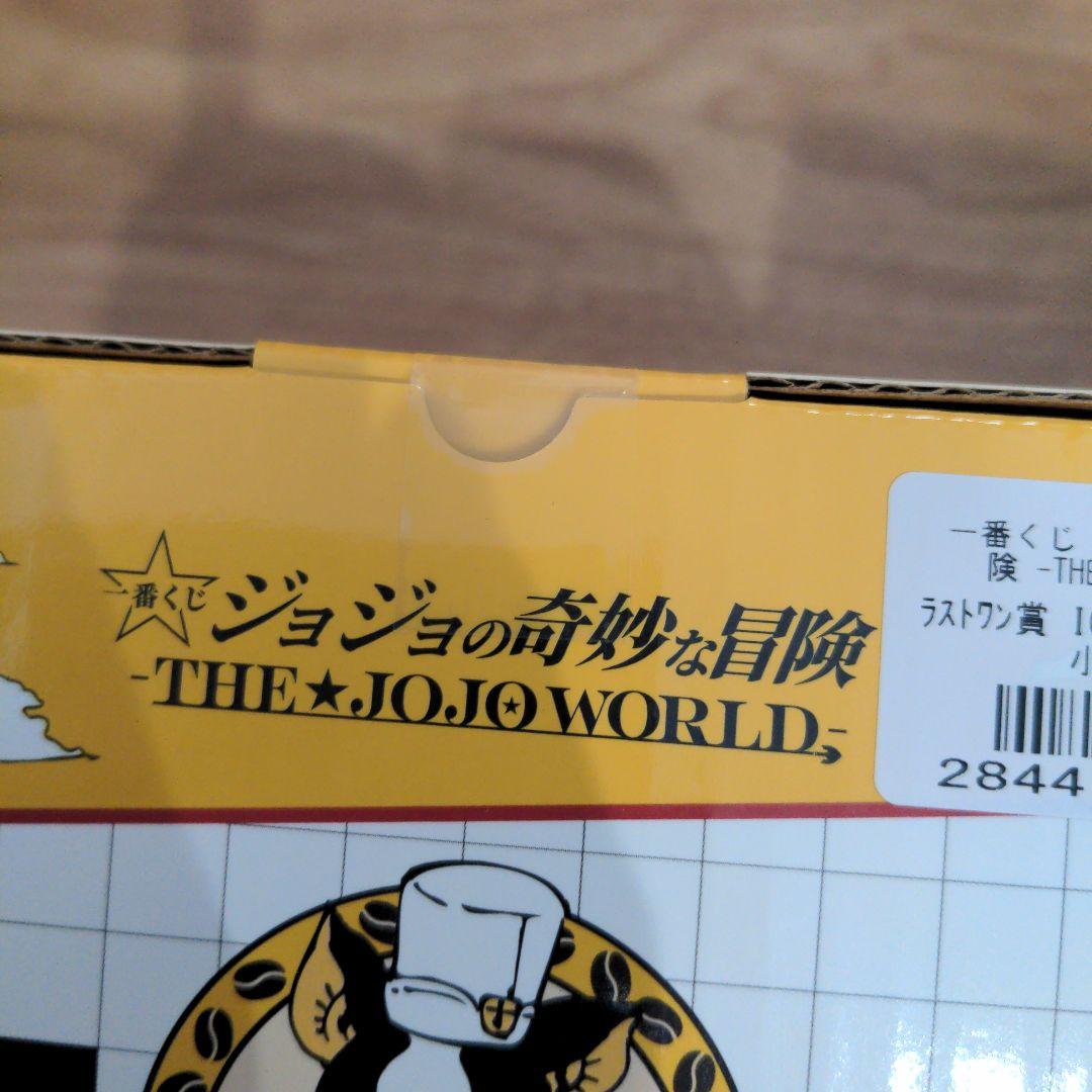 一番くじ　ジョジョの奇妙な冒険 B賞 ラストワン賞 フィギュア